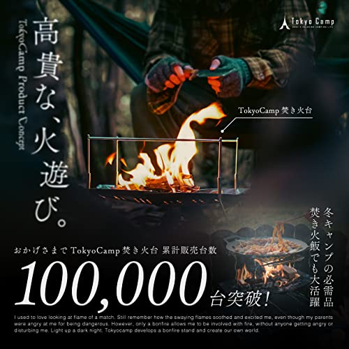 TokyoCamp Fire pit Folding fire pit Compact - WAFUU JAPAN
