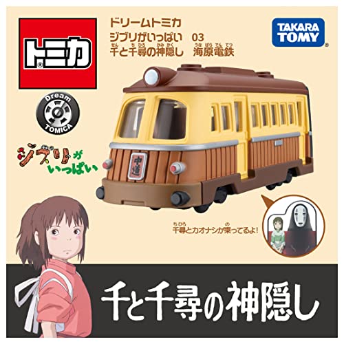 Tomica Dream Tomica Ghibli Full 03 Spirited Away Unabara Dentetsu Toy Car - WAFUU JAPAN