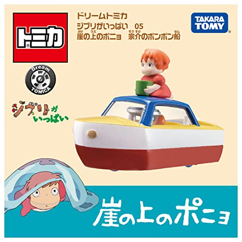 Tomica Ponyo on the Cliff Limited - WAFUU JAPAN