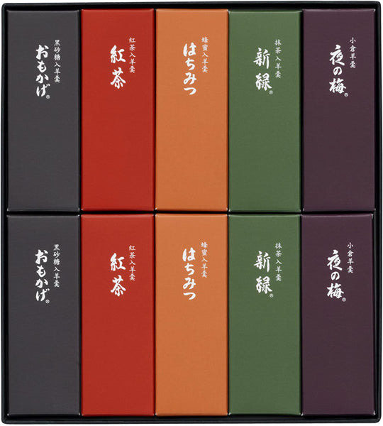 Toraya Yokan small size assortment (10 Packs) - WAFUU JAPAN