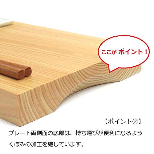 TOSARYU Mini Sushi Bar (Shimanto hinoki Wood) - WAFUU JAPAN
