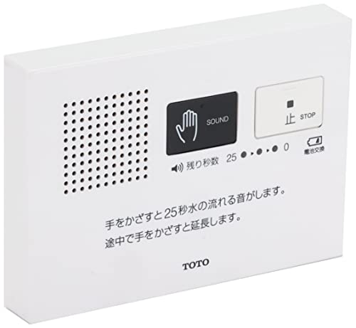 TOTO 音姫トイレ用擬音装置 トイレ音消し YES400DR