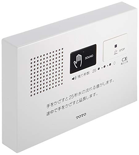 TOTO [OTOHIME] Toilet Sound Muffler YES400DR - WAFUU JAPAN