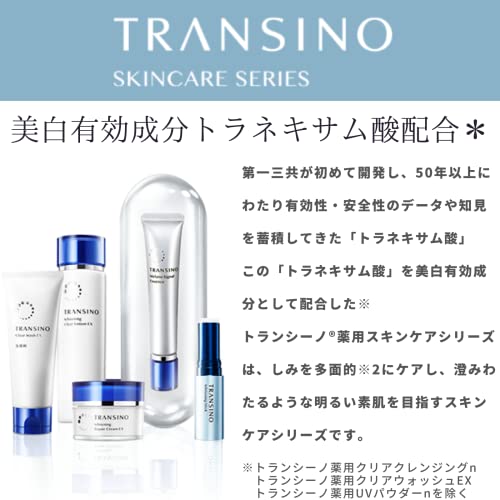 Transino Whitening Clear Milk EX Liquid 100ml - WAFUU JAPAN