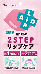 Trendaholic Lip Aid Intensive Mask - WAFUU JAPAN