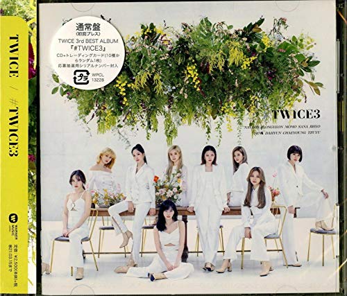 #TWICE3 (regular edition) - WAFUU JAPAN