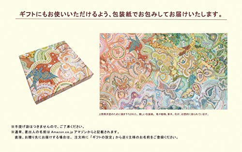 Ueno Fugetsudo Gaufre 12 pieces (can) FG15 / FGN-15 - WAFUU JAPAN