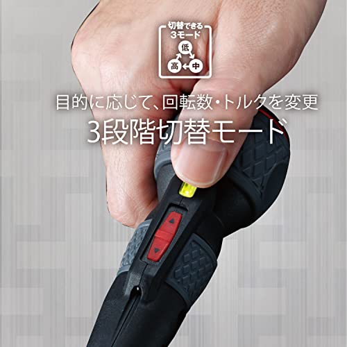 VESSEL Electric Ball Grip Screwdriver Plus 3-Stage Switching 220USB-P1 with bit - WAFUU JAPAN