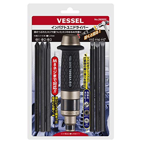 VESSEL Impact Screw driver JIS Set No.260002 - WAFUU JAPAN