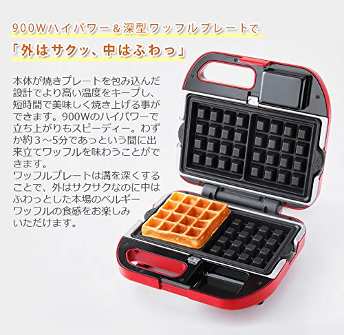 Vitantonio VWH-50-R Waffle & Hot Sandwich Bakers with 2 Baking Pans Red - WAFUU JAPAN