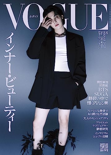 VOGUE JAPAN August 2023 Cover by BTS SUGA Japanese Magazine Book K-POP - WAFUU JAPAN