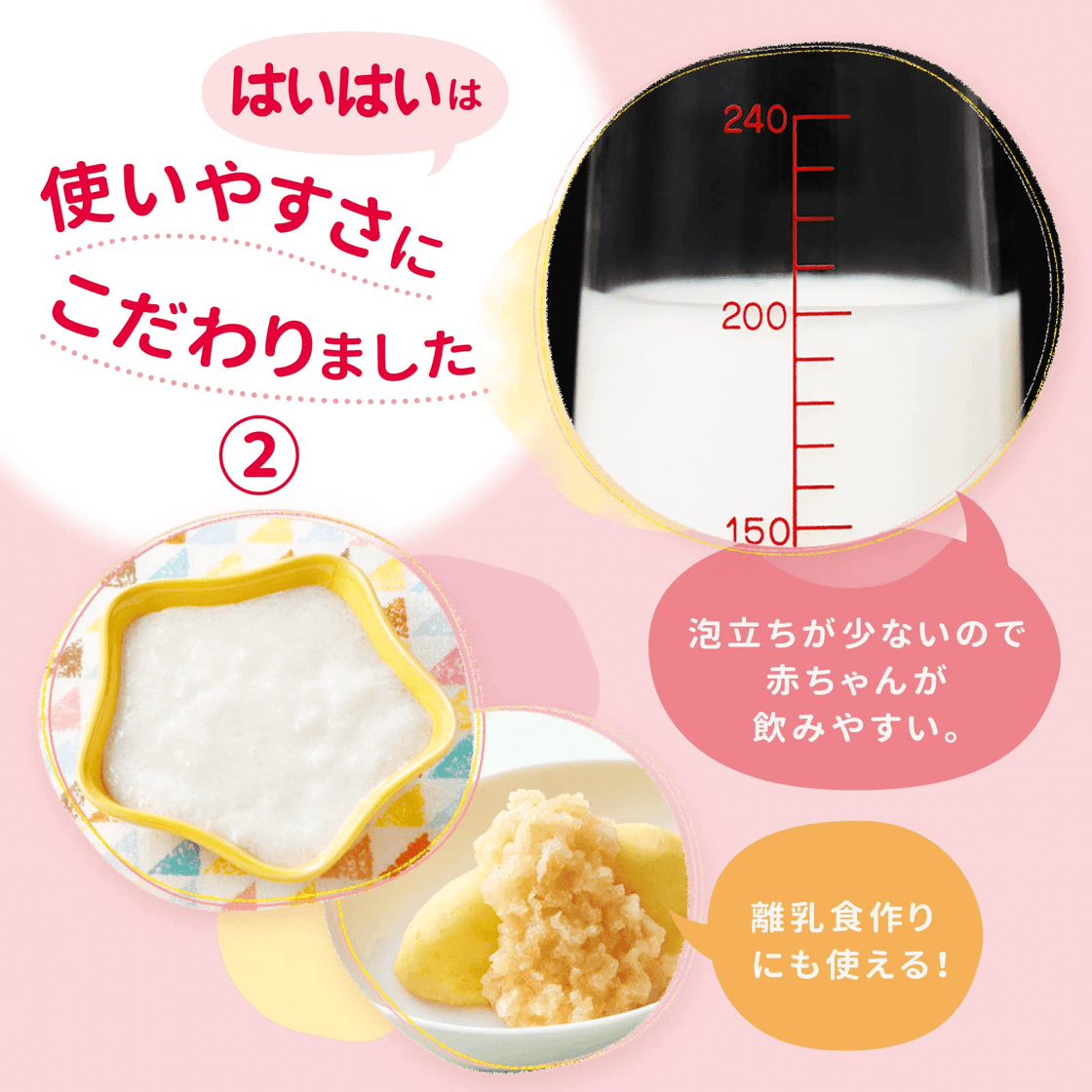 和光堂WAKODO レーベンスミルクはいはい810g 0ヶ月～1歳頃– WAFUU JAPAN