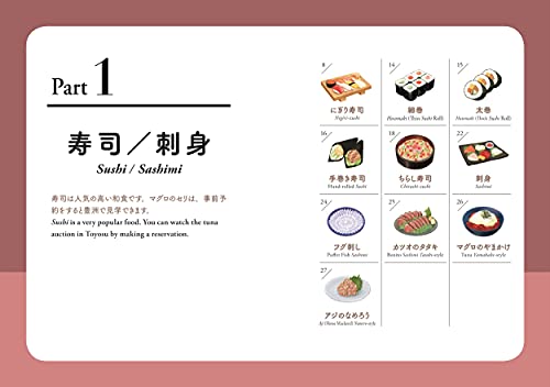 WASHOKU Japanese Traditional Food and Food Culture books - WAFUU JAPAN