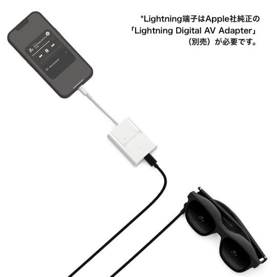 Xreal Nreal Adapter/NR-7100AGL / ARグラス/スマートグラス Nreal Air