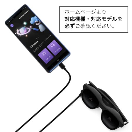 XREAL (Nreal) Air Glasses Black AR VR Smart Glasses NRｰ7100RGL - WAFUU JAPAN
