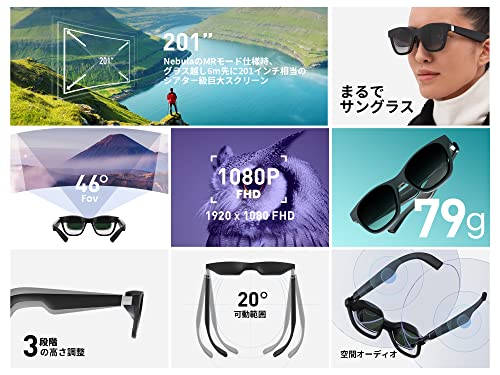 XREAL (Nreal) Air Glasses Black AR VR Smart Glasses NRｰ7100RGL