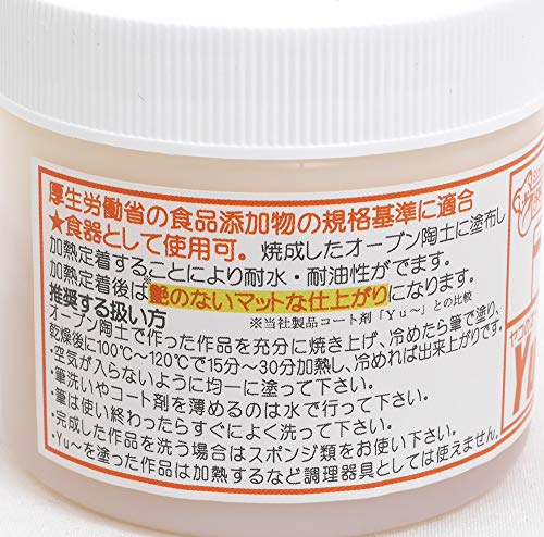 Yako Oven Pottery Clay Water and Oil Resistant Coating Agent Yu~ Matte 100cc - WAFUU JAPAN