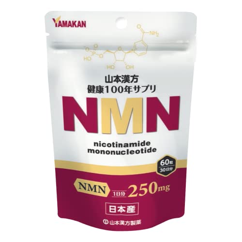 Yamamoto Kampo Pharmaceuticals NicotineAmido MonoNureotide NMN 60 capsules