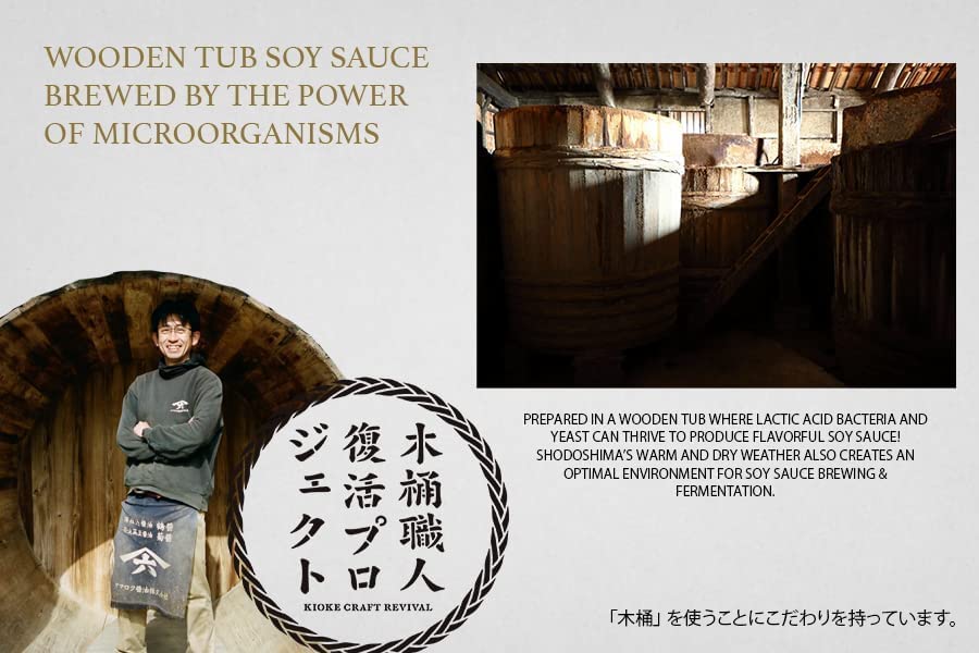 Yamaroku 4 Years Aged Kiku Bisiho Soy Sauce 18 Ounce - WAFUU JAPAN