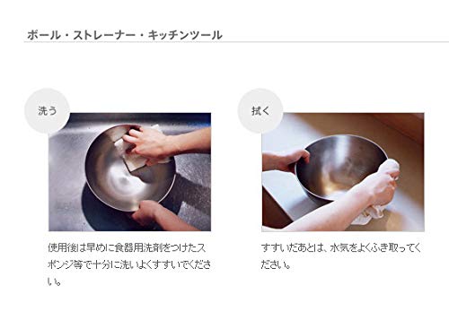 Sori Yanagi Stainless Steel Kitchen Turner