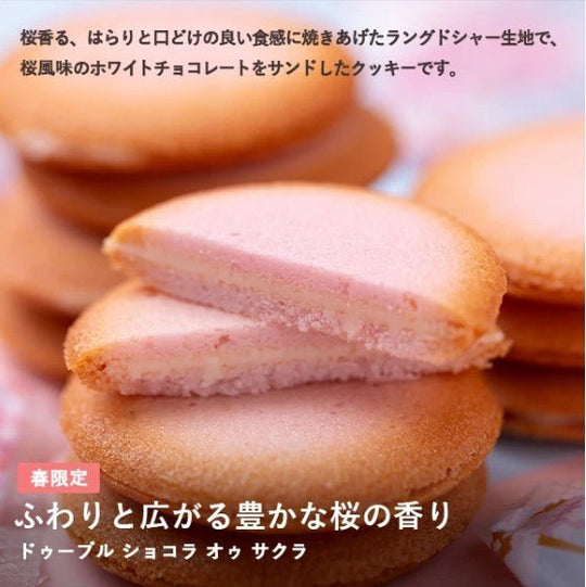 YOKU MOKU Cherry Blossom Chocolate Sandwich - WAFUU JAPAN
