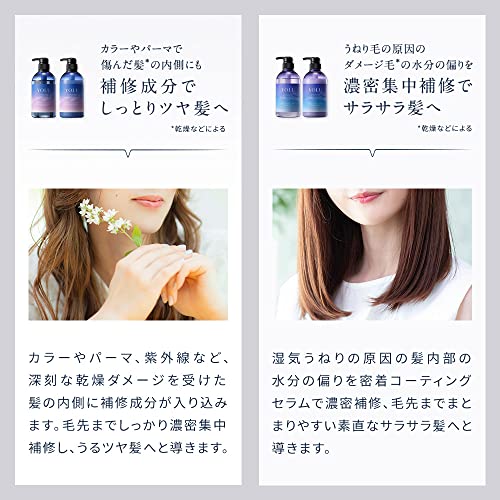 YOLU Night Beauty Shampoo Bottle 475ml - Relax Night Repair - WAFUU JAPAN