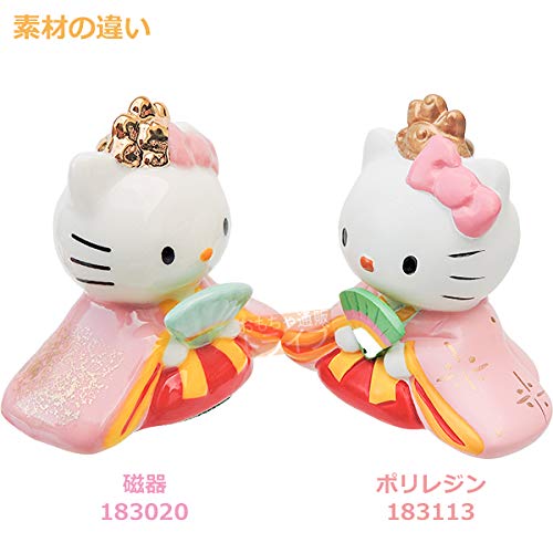 Yoshinori Hello Kitty Hina Doll with Snow Cave 183020 - WAFUU JAPAN