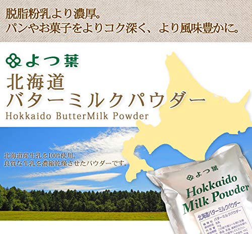 Yotsuba Hokkaido Butter milk Powder 1kg - WAFUU JAPAN