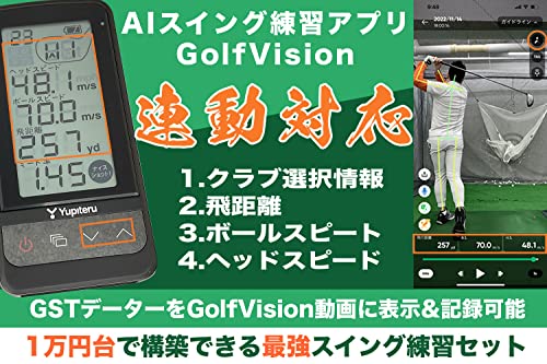 Yupiteru GOLF GST-7 BLE Unisex Swing Driving Practice Machine