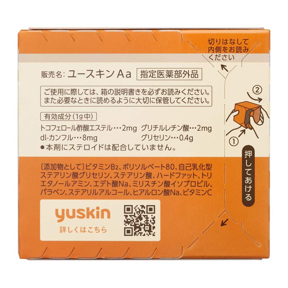 Yuskin A-Series Family Medical Cream For Dry Skin 120g – WAFUU JAPAN