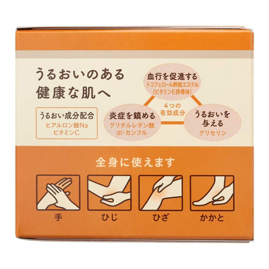 Yuskin A-Series Family Medical Cream For Dry Skin 120g - WAFUU JAPAN