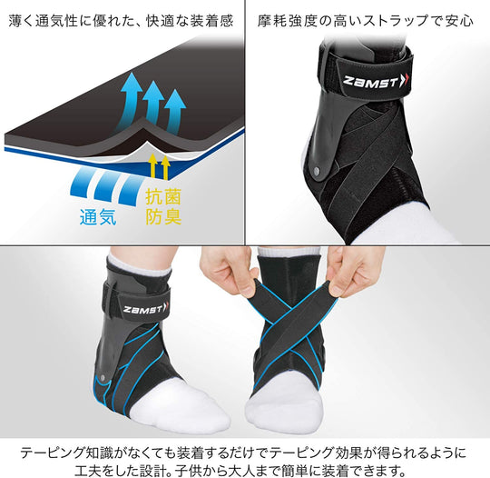 ZAMST ankle supporter Sports A2-DX Soccer Volleyball - WAFUU JAPAN