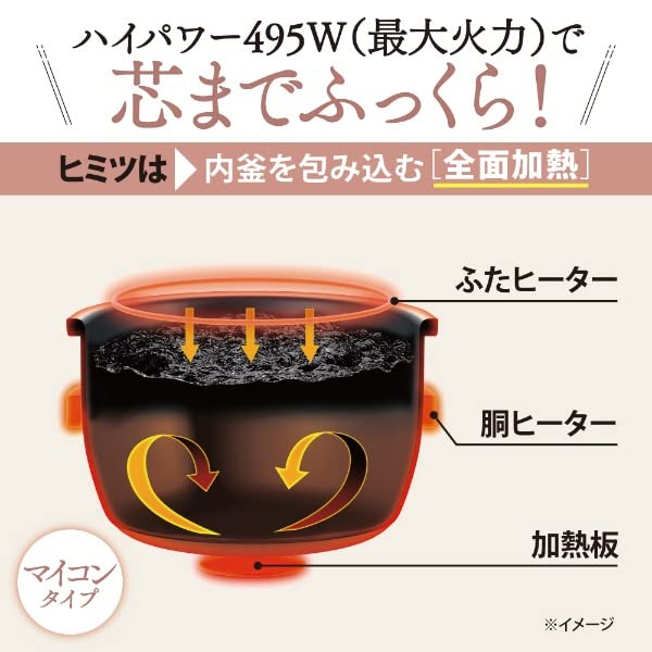 Zojirushi microcomputerized rice cooker NL-BE05-HZ ※100V