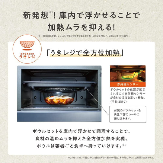 Zojirushi oven range STAN ES-SA26 Black 100v - WAFUU JAPAN