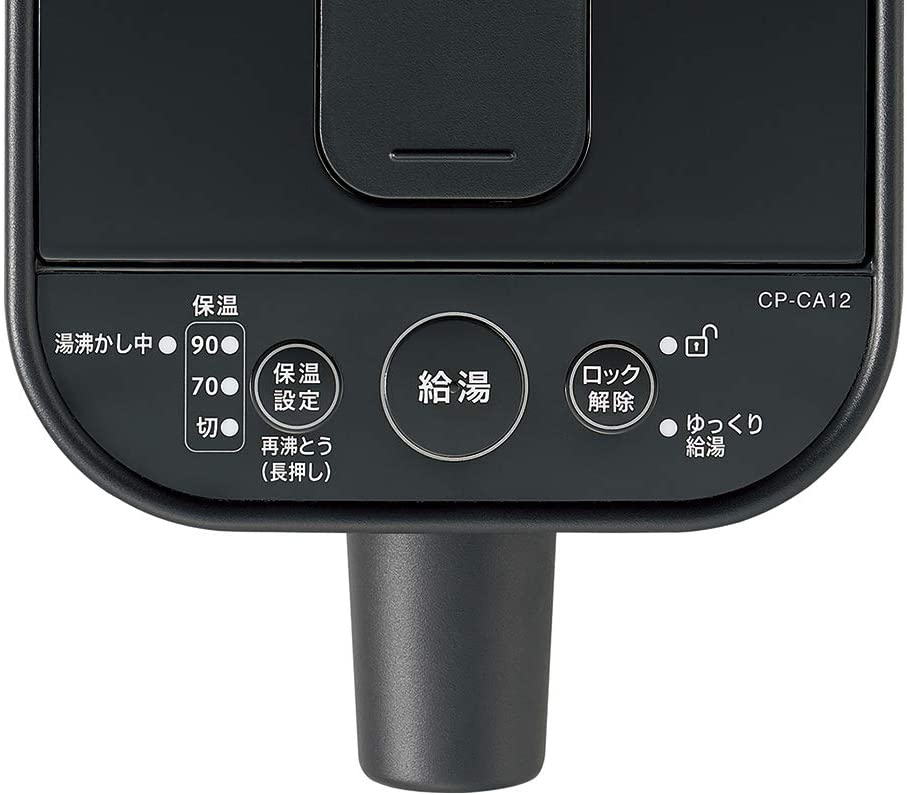 https://wafuu.com/cdn/shop/products/zojirushi-thermos-12l-thermo-pot-hot-water-dispenser-cp-ca12-100v-678654_1120x.jpg?v=1695257121